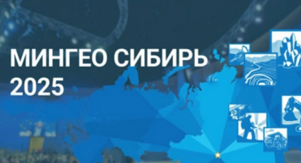 Российское ПО МАГМА: новые горизонты для горной отрасли