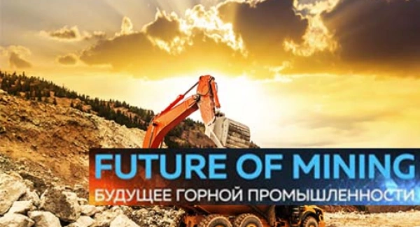 Будущее горной промышленности в качественных геологических данных